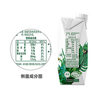 9月伊利金典有机梦幻盖纯牛奶250ml*10盒*2提整箱有机梦幻盖【D】