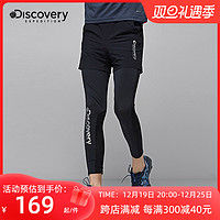 discovery expedition Discovery户外春夏男女式跑步套装弹力速干裤四面弹面料DAMF81033