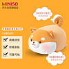 MINISO 名创优品 趣味阿柴-弹力超柔升级版趴姿毛绒公仔可爱玩偶抱枕