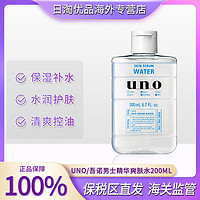 UNO 吾诺 日本吾诺男士专用爽肤水200ml清爽保湿补水控油收缩毛孔UNO精华水