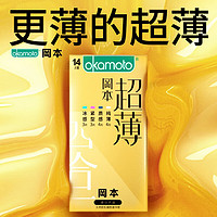 OKAMOTO 冈本 001避孕套 安全套 金装超薄四合一 金装24片