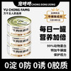 牛肉丝猫咪零食罐头主食湿猫粮幼猫成猫罐头营养增肥发腮补水