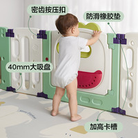 babycare 游戏围栏防护栏婴儿儿童地上宝宝室内家用爬行垫乐园1套 赠海洋球