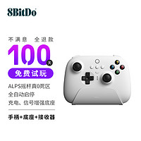 8BITDO 八位堂 猎户座真无线游戏手柄Win10安卓PC电脑Switch苹果iOS