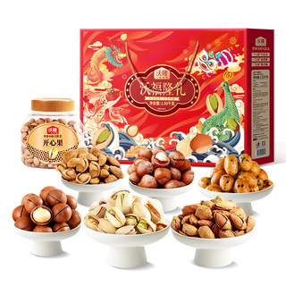 wolong 沃隆 全部是贵坚果1500g到手6罐装干果零食大礼包年货送礼