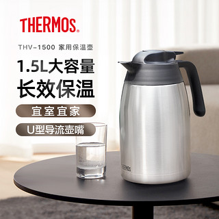 THERMOS 膳魔师 THV-1500 保温壶 1.5L 银色