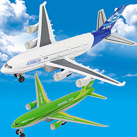 CAIPO 彩珀 飞机模型国产大飞机空客380民航小飞机仿真航模摆件声光回力