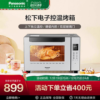 Panasonic 松下 NB-WMH3260 电烤箱 32L 银色