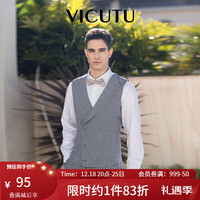 VICUTU 威可多 男士马甲时尚百搭男士商务内搭马甲正装VBS20131420 灰色 180/100B