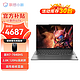 Lenovo 联想 小新Pro14 2023款轻薄（锐龙R7-7840HS、32GB、1TB SSD、）