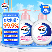 Walch 威露士 倍护滋润洗手液 250ml*2