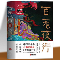 白菜汇总、书单推荐：好价图书带回家，新年囤好书~