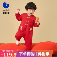 迷你巴拉 MINI BALA 【龙年非遗联名】男童女童连体衣宝新年宝婴儿衣服 中国红60611 80cm