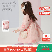 戴维贝拉(DAVE&BELLA)女童连衣裙夹棉加厚宝宝裙子中国风儿童公主裙冬童裙 粉色花朵 120cm(身高110-120cm)