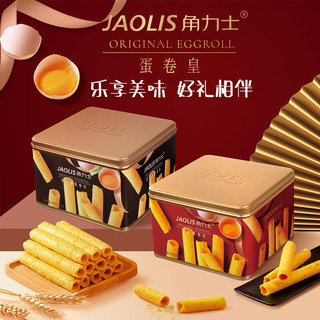 LUX 力士 角力士港式原味鸡蛋卷300g 鸡蛋卷酥办公室休闲零食饼干礼盒装年货送礼 （拍下配送礼袋）原味*1盒