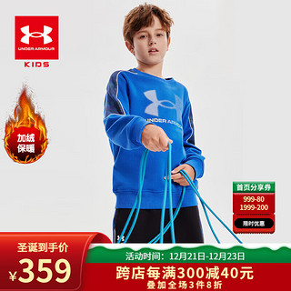 安德玛（Under Armour）男大童圆领加绒卫衣秋冬儿童加厚保暖印花拼接运动套头卫衣 皇家蓝 130cm