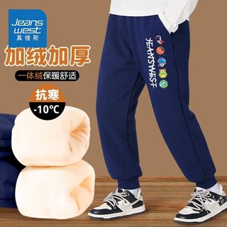 真维斯男童保暖裤时尚冬季2023中大童休闲卫裤儿童加厚棉裤潮 【银狐绒RDf卫裤La】ot68 150