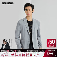 利郎【薄款】休闲西服外套男修身版2024春季两粒扣无缝压胶西装 浅灰(23CDX022SA) 175/88A