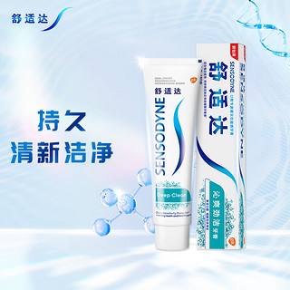 SENSODYNE 舒适达 舒沁爽劲洁牙膏 180g