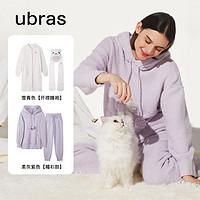 抖音超值购：Ubras 陪宠限定猫耳朵睡衣家居套装休闲秋冬家居服轻盈宽松保暖