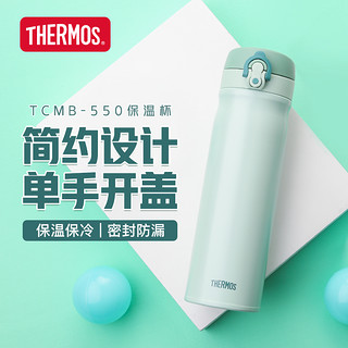 THERMOS 膳魔师 TCMB-550 CHO 不锈钢保温杯 550ml 黑色