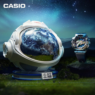 CASIO 卡西欧 G-SHOCK系列 48.8毫米石英腕表 GM-110EARTH-1A 中国航天联名款