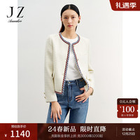 玖姿·安娜蔻通勤风小香织带镶边撞色H型休闲外套女2024春季 米白 S
