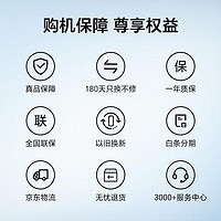 YANXUAN 网易严选 荣耀 X50 全网通5G手机