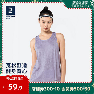 DECATHLON 迪卡侬 运动T恤女美背背心健身瑜伽跑步运动短袖速干透气上衣FICW XXS（34） 樱花粉 20夏季新款