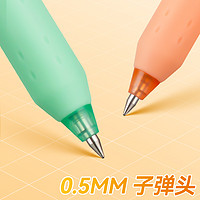 AIHAO 爱好 十二星座限定按动中性笔3D全色打印黑笔0.5子弹头水笔星座签字笔圆珠笔奖励学生刷题笔