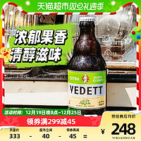 88VIP：VEDETT 白熊 接骨木花啤酒 330ml*24瓶
