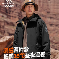 PLUS会员：PELLIOT 伯希和 中性三合一冲锋衣 PE212240128