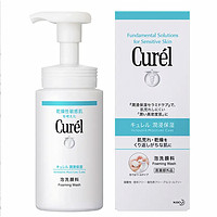 补贴购：Curél 珂润 润浸保湿洁颜泡沫 150ml