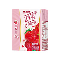 蒙牛 小真果粒牛奶 125mL*8瓶