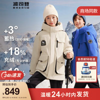 BOSIDENG 波司登 极寒2023儿童羽绒服男女童防风保暖连帽外套新年红T30142150