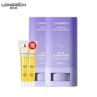 Longrich 隆力奇 蛇油凝时润肤膏 滋润保湿 15g