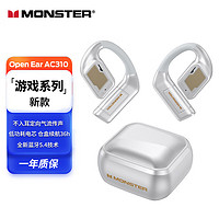 MONSTER 魔声 Open Ear AC310挂耳式耳机 无线蓝牙运耳机动降噪户外手机防汗防水定向传音手机通用 珍珠白