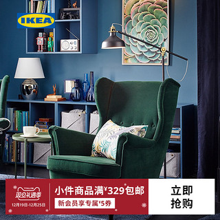 IKEA 宜家 RANARP勒纳普落地灯客厅卧室长臂可调北欧现代轻奢
