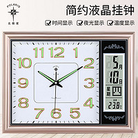 POLARIS 北极星 客厅静音大挂钟方形日历石英钟创意钟表现代简约时尚家用钟