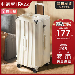 EAZZ 行李箱女拉杆箱男旅行箱