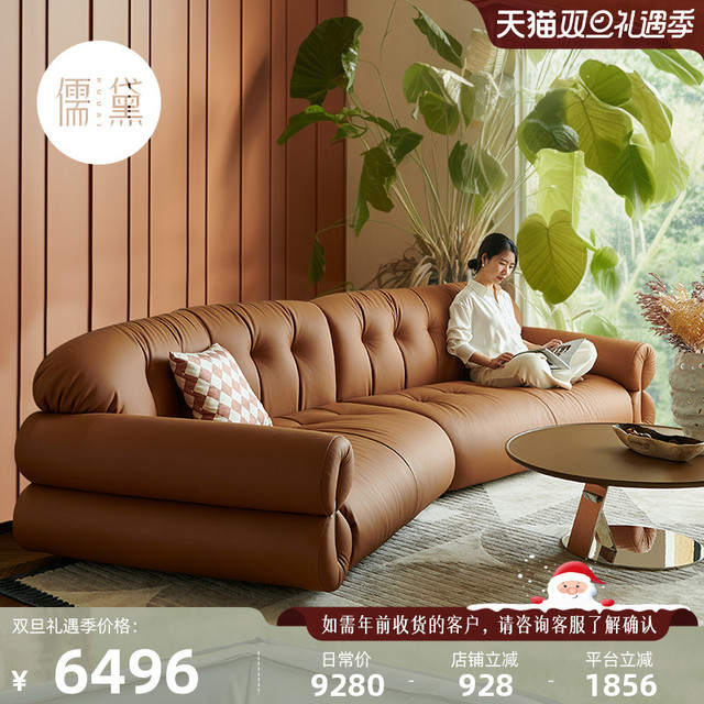 儒黛 法式复古焦糖色真皮沙发大小户型三人位客厅家用头层牛皮美式