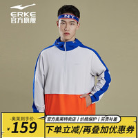 鸿星尔克(ERKE) 男子运动风衣舒适防风开襟夹克外套透气跑步上衣 暗淡灰 XL