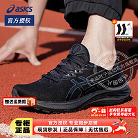 亚瑟士（ASICS）男鞋运动鞋 新GT-2000 11稳定支撑马拉松跑鞋缓震透气跑步鞋 GT-2000 11/主推款/黑武士 39.5