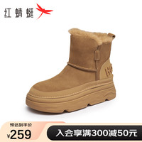 红蜻蜓 RED DRAGONFLY 雪地靴女时尚休闲加绒防寒保暖舒适女棉鞋WLC43751 棕色 37