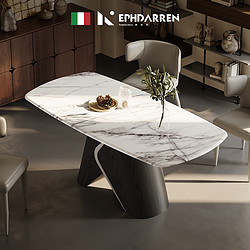 EPHDARREN/弗达伦 设计师大理石餐桌意式极简高大小户型餐厅餐桌椅组合现代简约轻奢