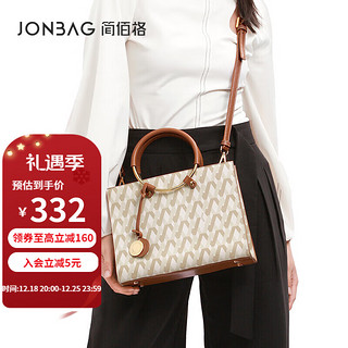 JONBAG 简佰格 简·佰格圆环戴妃包大容量老花手提包斜挎女包圣诞礼物送女友送老婆 奶油拿铁