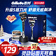 Gillette 吉列 锋隐致顺男士剃须刀手动刮胡刀锋速5送男友礼物