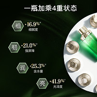 HERBORIST 佰草集 太极肌源修护精华水 200ml+赠同款精华水30ml*7