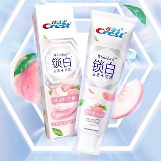 Crest 佳洁士 3D炫白系列 锁白致尚技术牙膏 冈山梦白桃 90g