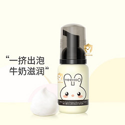 YeeHoO 英氏 婴儿洗发液沐浴二合一 60ml